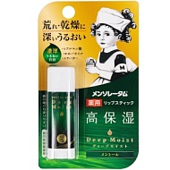 MENTHOLATUM Бальзам для губ глубокое увлажнение (с ментолом) , 4,5г